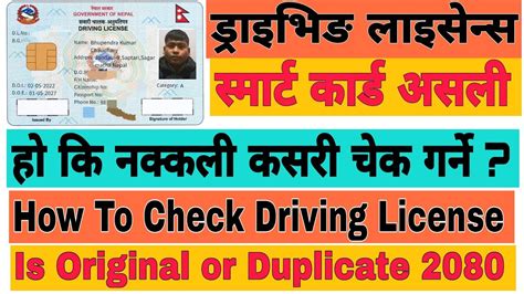 gujarat rto duplicate license smart card|parivahan duplicate drivers license.